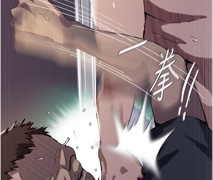 秘密教学 - 第297話-一輩子追隨這根巨棒♥ - page 83