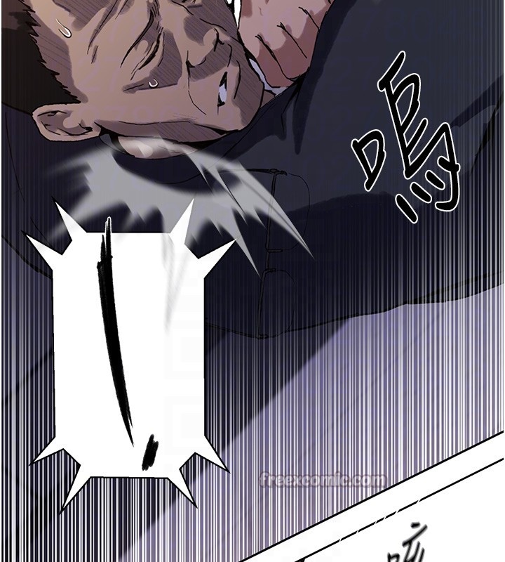 秘密教学 - 第297話-一輩子追隨這根巨棒♥ - page 84