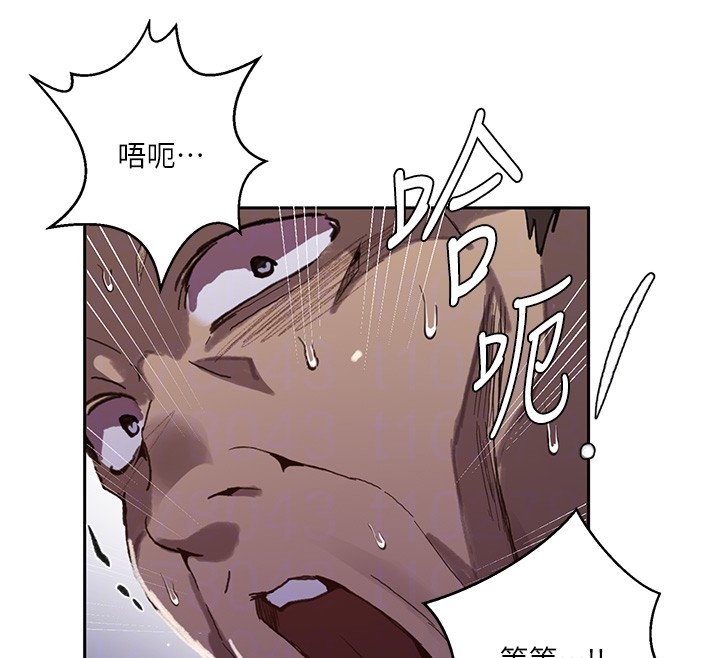 秘密教学 - 第297話-一輩子追隨這根巨棒♥ - page 87