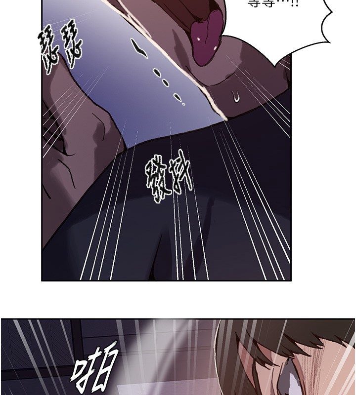 秘密教学 - 第297話-一輩子追隨這根巨棒♥ - page 88