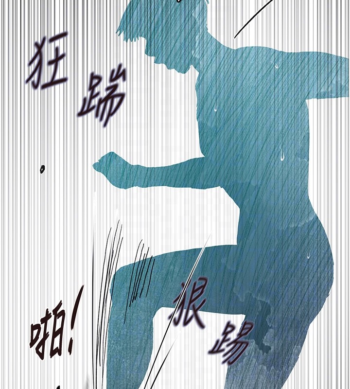 秘密教学 - 第297話-一輩子追隨這根巨棒♥ - page 92