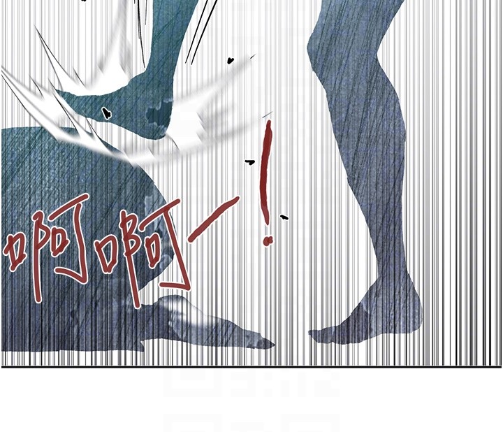 秘密教学 - 第297話-一輩子追隨這根巨棒♥ - page 93