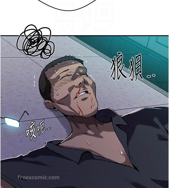 秘密教学 - 第297話-一輩子追隨這根巨棒♥ - page 98