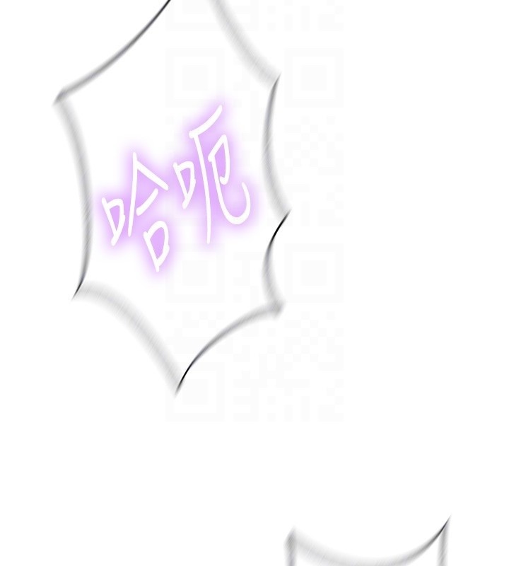 秘密教学 - 第297話-一輩子追隨這根巨棒♥ - page 108