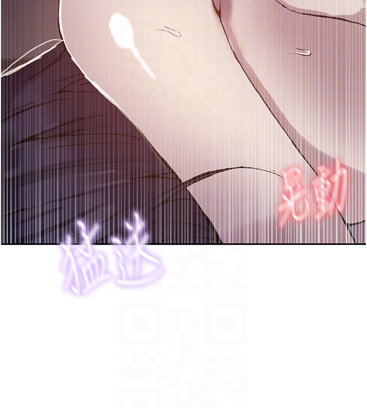 秘密教学 - 第297話-一輩子追隨這根巨棒♥ - page 113