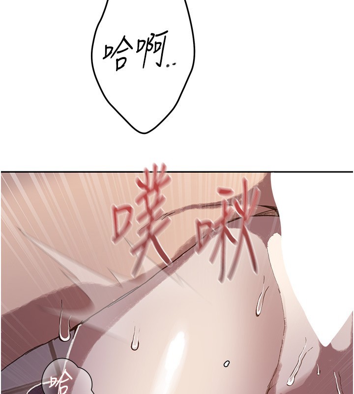 秘密教学 - 第297話-一輩子追隨這根巨棒♥ - page 116