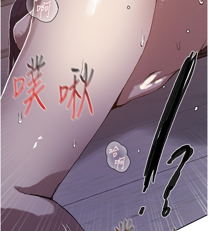 秘密教学 - 第297話-一輩子追隨這根巨棒♥ - page 117