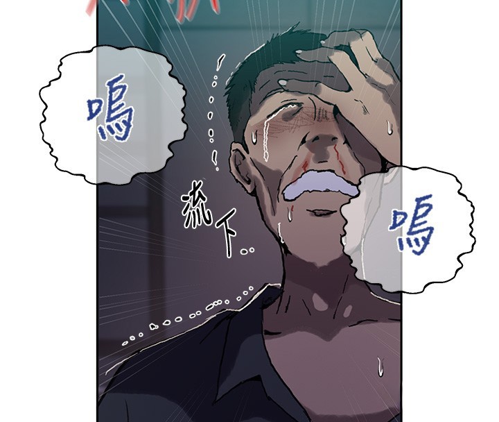 秘密教学 - 第297話-一輩子追隨這根巨棒♥ - page 119