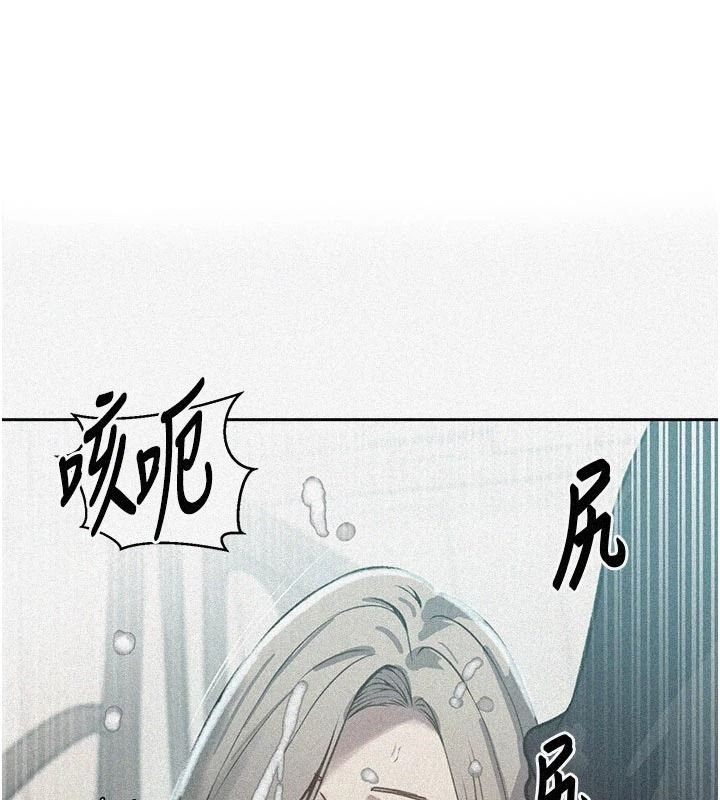 秘密教学 - 第320話-懷念這顆鮑的觸感 - page 1