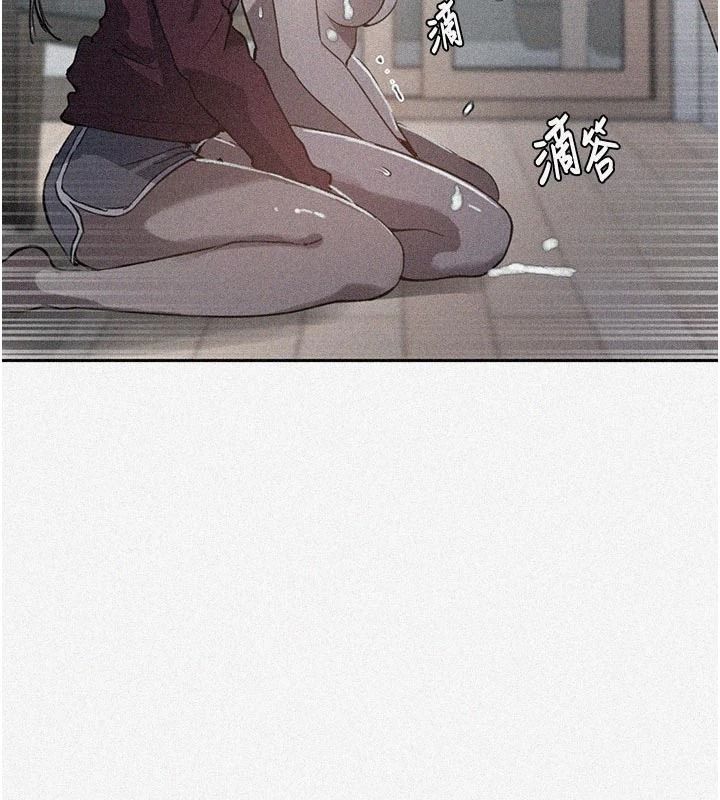 秘密教学 - 第320話-懷念這顆鮑的觸感 - page 6