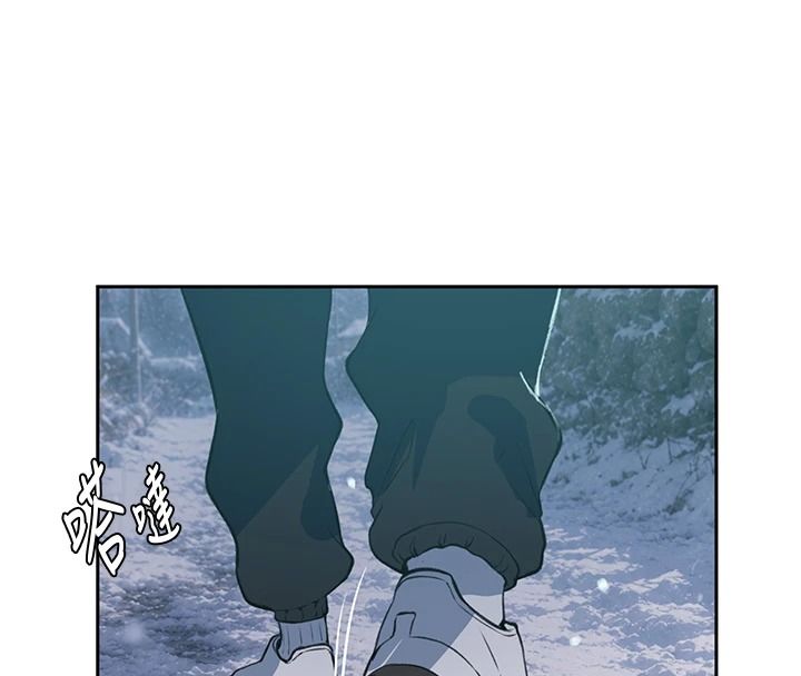 秘密教学 - 第320話-懷念這顆鮑的觸感 - page 16