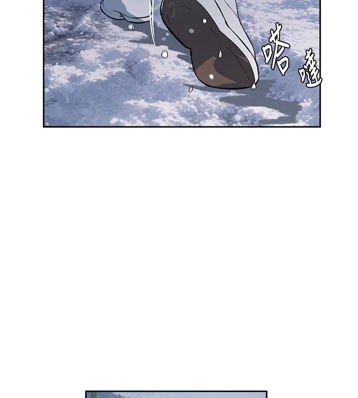 秘密教学 - 第320話-懷念這顆鮑的觸感 - page 17