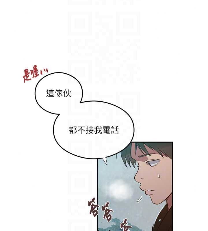秘密教学 - 第320話-懷念這顆鮑的觸感 - page 27