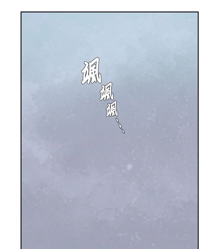 秘密教学 - 第320話-懷念這顆鮑的觸感 - page 38