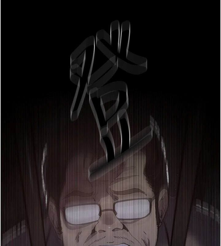 秘密教学 - 第320話-懷念這顆鮑的觸感 - page 44