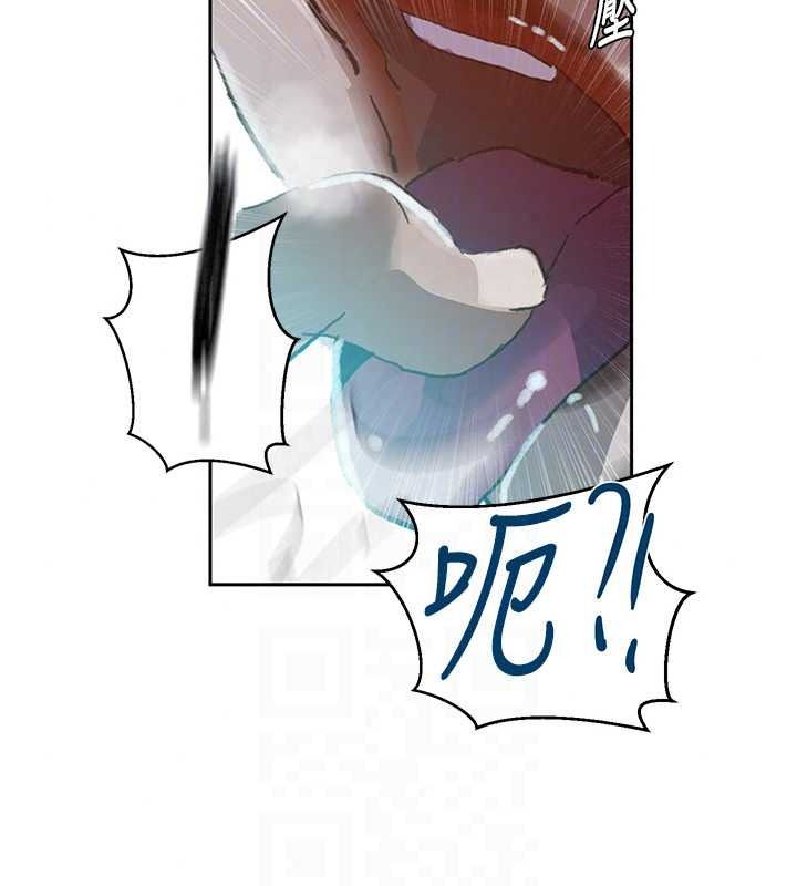 秘密教学 - 第320話-懷念這顆鮑的觸感 - page 66