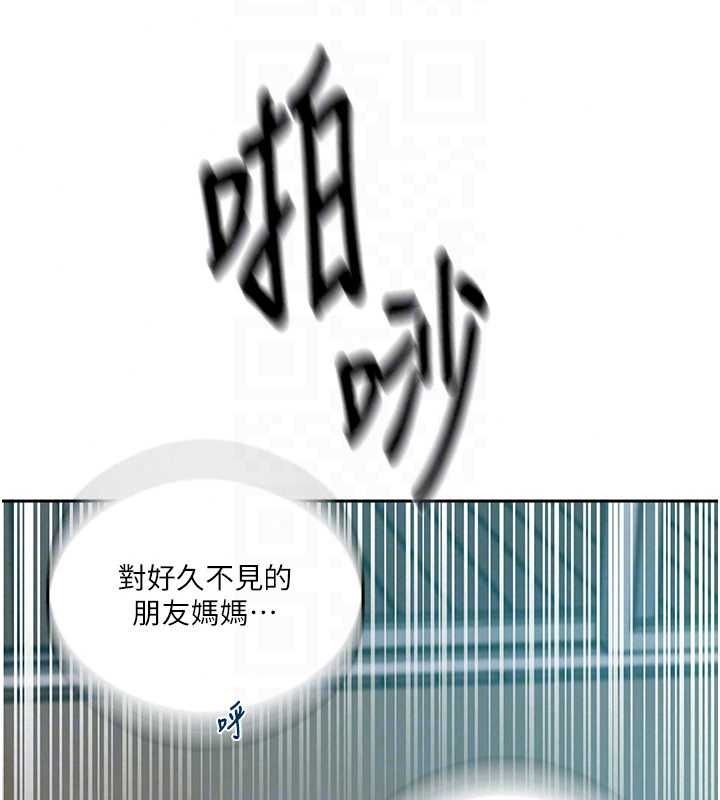 秘密教学 - 第320話-懷念這顆鮑的觸感 - page 67