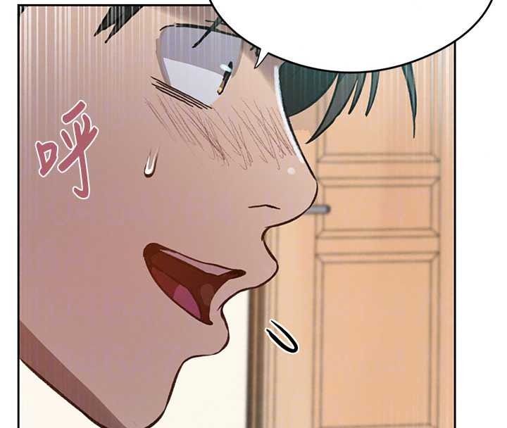 秘密教学 - 第320話-懷念這顆鮑的觸感 - page 73