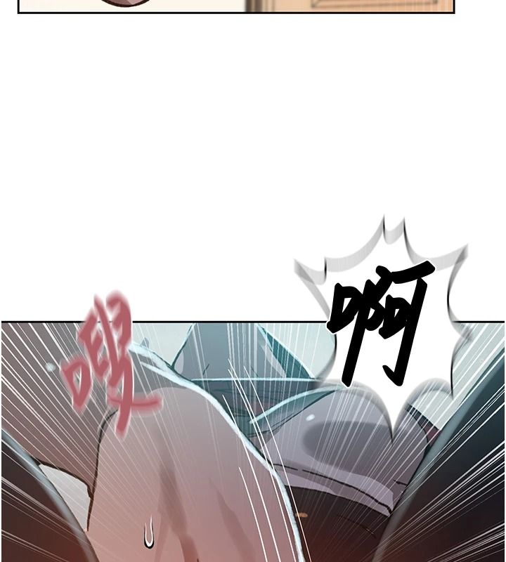 秘密教学 - 第320話-懷念這顆鮑的觸感 - page 74