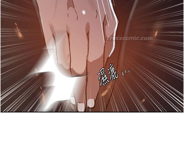 秘密教学 - 第320話-懷念這顆鮑的觸感 - page 75
