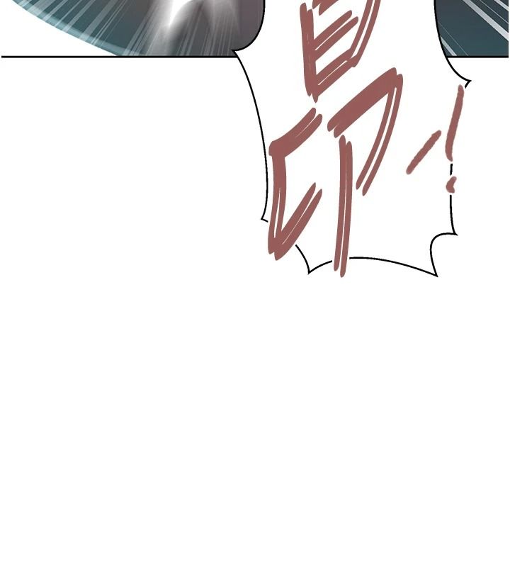 秘密教学 - 第320話-懷念這顆鮑的觸感 - page 77