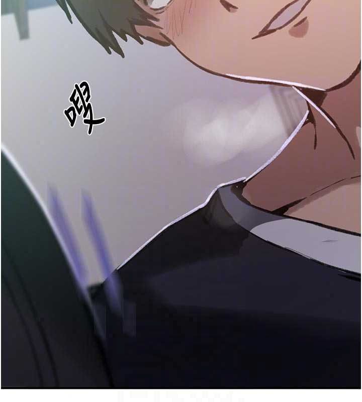 秘密教学 - 第320話-懷念這顆鮑的觸感 - page 88