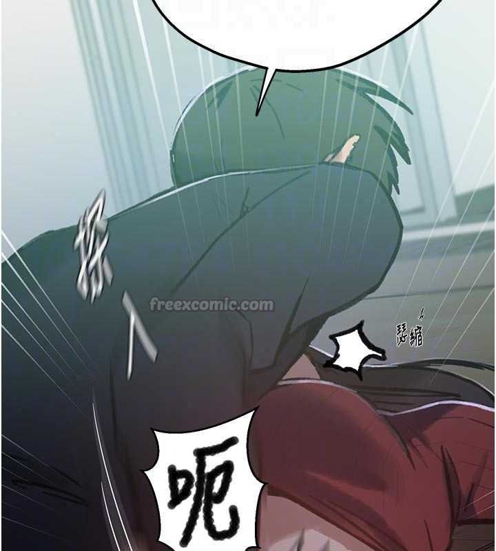 秘密教学 - 第320話-懷念這顆鮑的觸感 - page 90