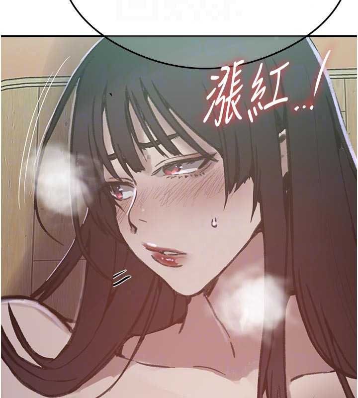 秘密教学 - 第320話-懷念這顆鮑的觸感 - page 112