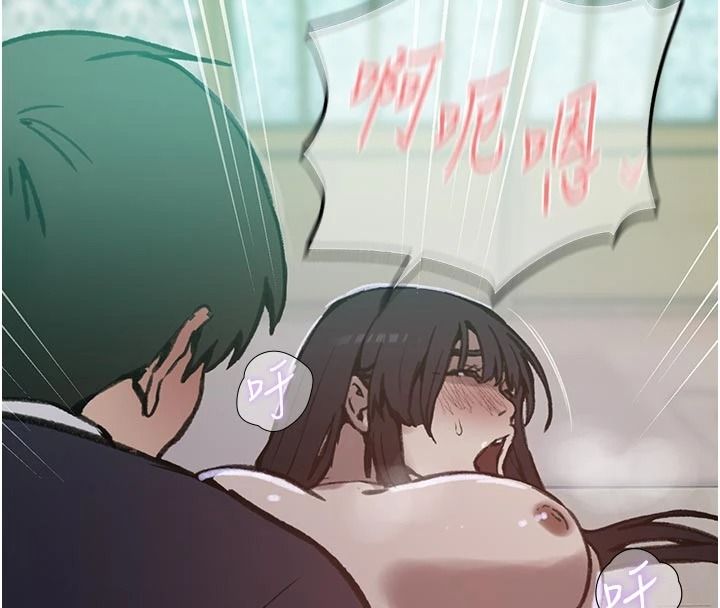 秘密教学 - 第320話-懷念這顆鮑的觸感 - page 126