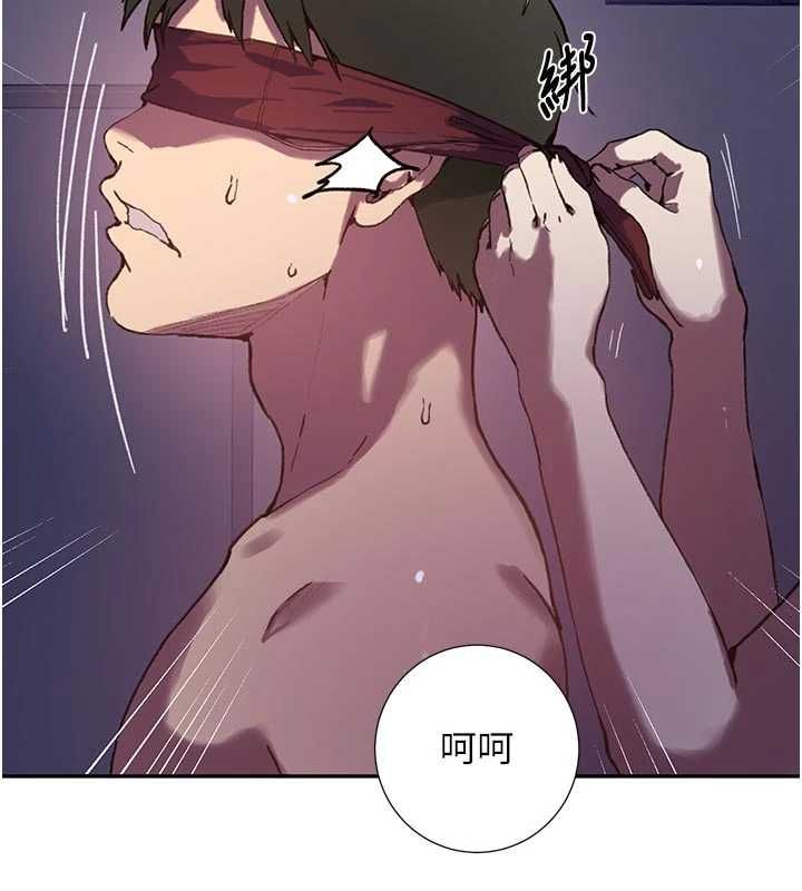 秘密教学 - 第315話-矇著眼更刺激了! - page 19
