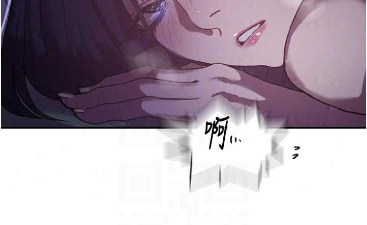 秘密教学 - 第315話-矇著眼更刺激了! - page 27
