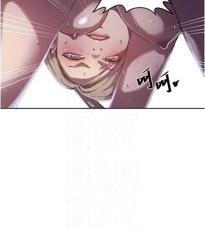 秘密教学 - 第315話-矇著眼更刺激了! - page 32