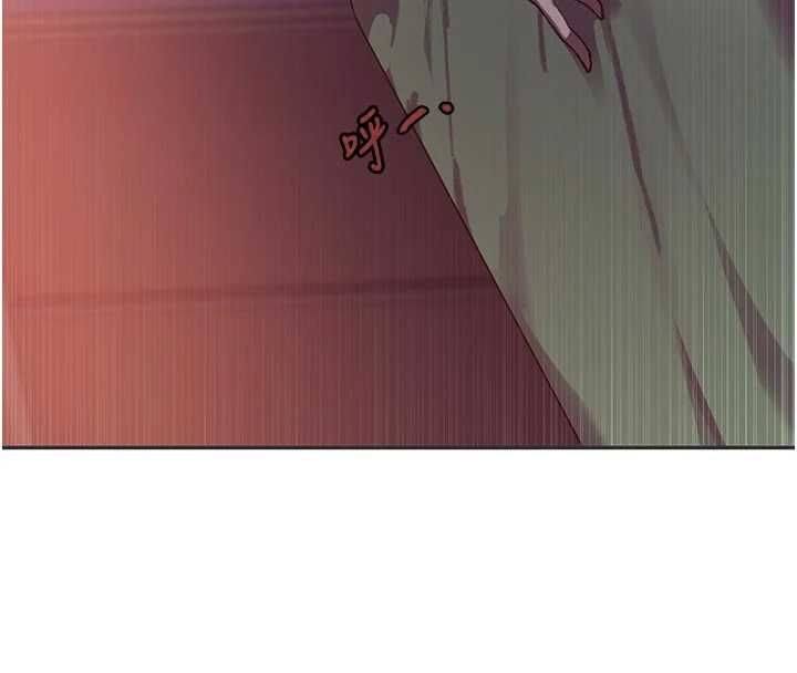 秘密教学 - 第315話-矇著眼更刺激了! - page 43