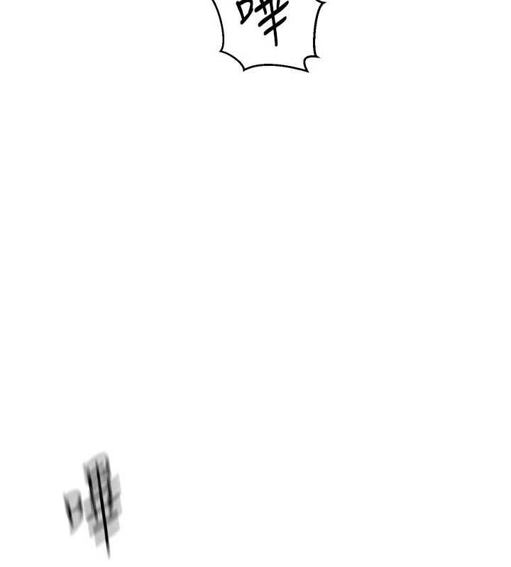 秘密教学 - 第315話-矇著眼更刺激了! - page 50