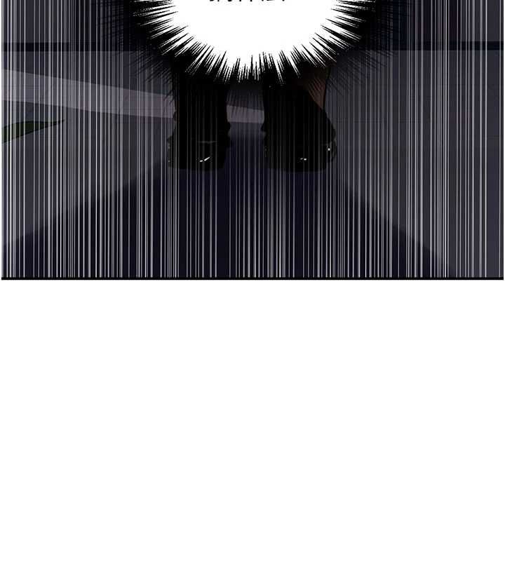 秘密教学 - 第315話-矇著眼更刺激了! - page 53