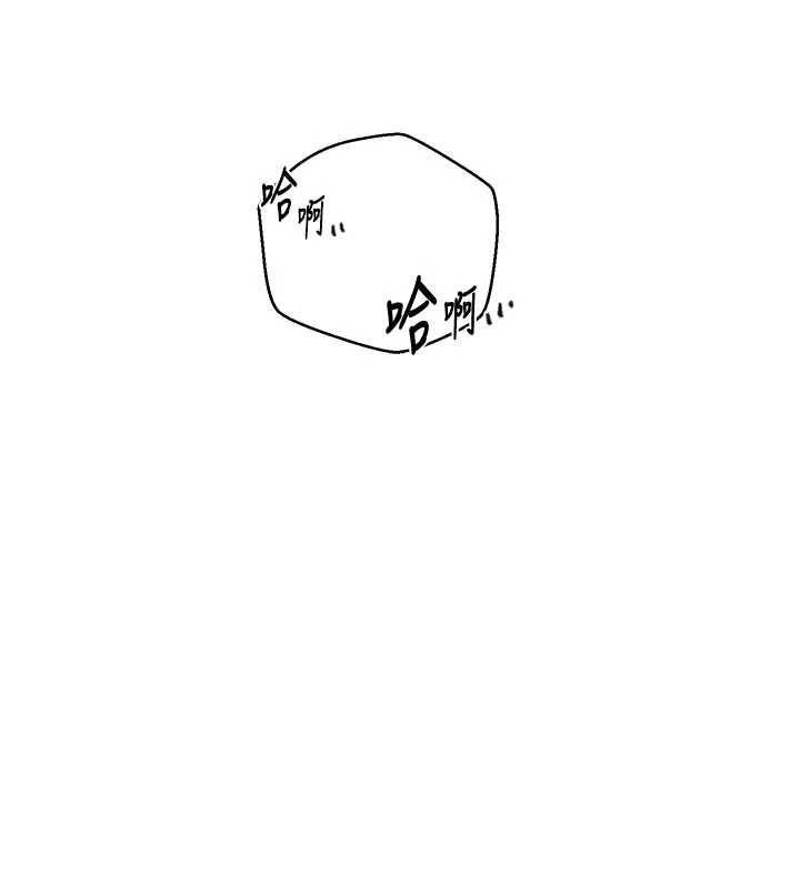 秘密教学 - 第315話-矇著眼更刺激了! - page 66