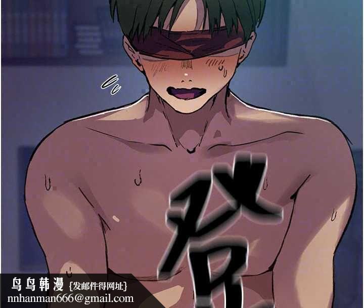 秘密教学 - 第315話-矇著眼更刺激了! - page 72