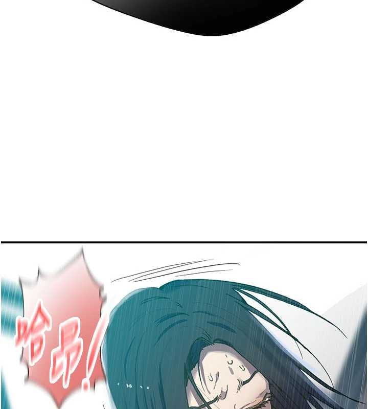 秘密教学 - 第315話-矇著眼更刺激了! - page 78