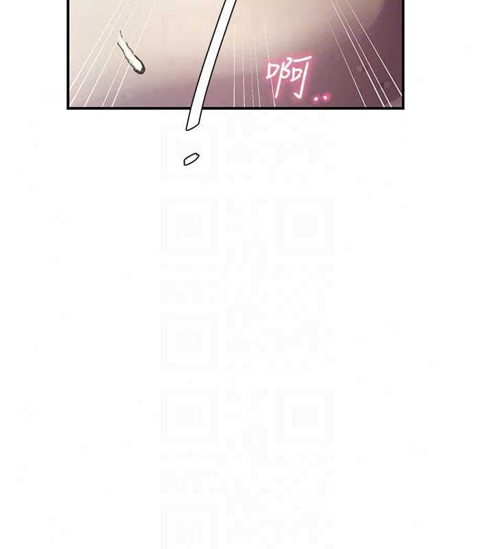 秘密教学 - 第315話-矇著眼更刺激了! - page 85