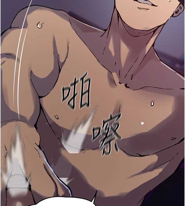 秘密教学 - 第315話-矇著眼更刺激了! - page 94