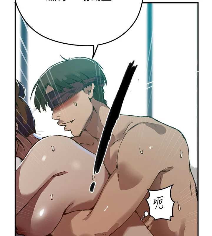 秘密教学 - 第315話-矇著眼更刺激了! - page 100