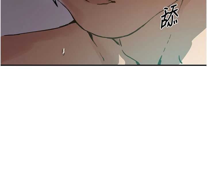 秘密教学 - 第315話-矇著眼更刺激了! - page 103