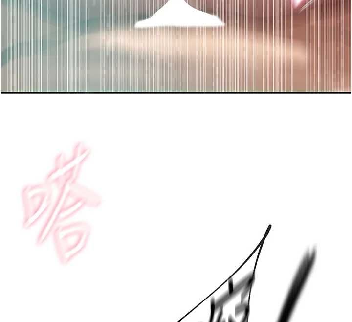 秘密教学 - 第315話-矇著眼更刺激了! - page 119