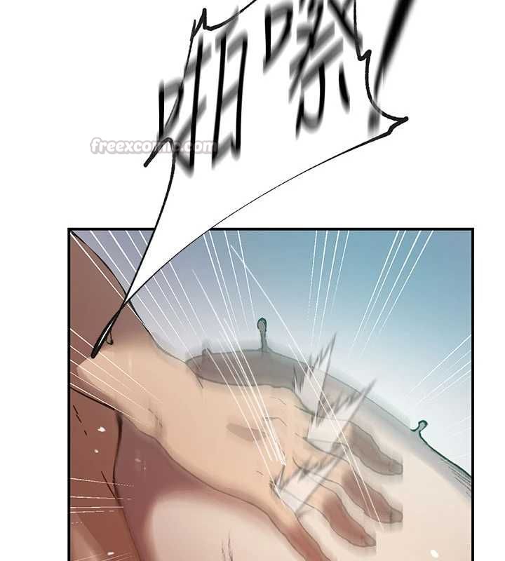 秘密教学 - 第315話-矇著眼更刺激了! - page 120