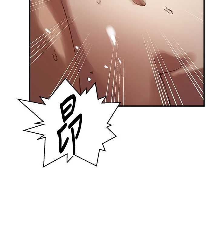 秘密教学 - 第315話-矇著眼更刺激了! - page 121