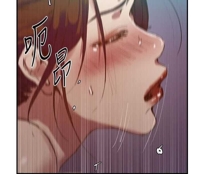秘密教学 - 第315話-矇著眼更刺激了! - page 123