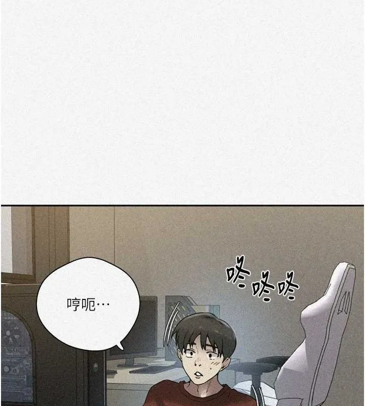 秘密教学 - 第261話-為女犧牲的英蘭 - page 3