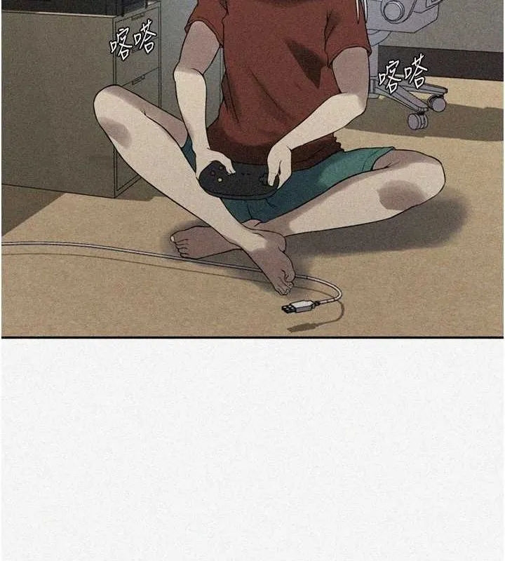 秘密教学 - 第261話-為女犧牲的英蘭 - page 4