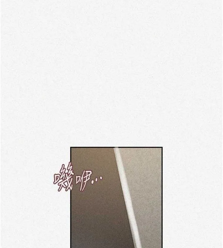秘密教学 - 第261話-為女犧牲的英蘭 - page 5