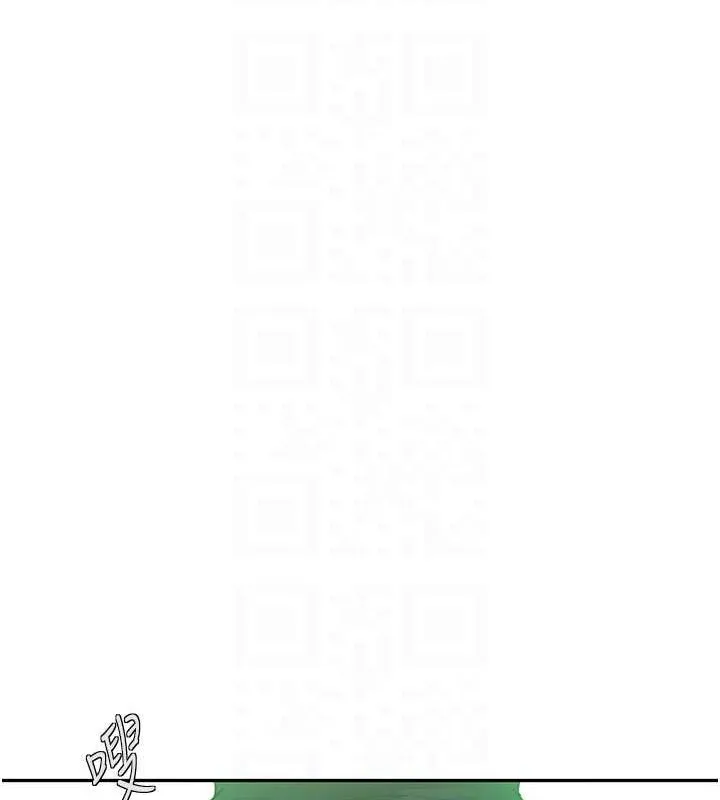秘密教学 - 第261話-為女犧牲的英蘭 - page 44